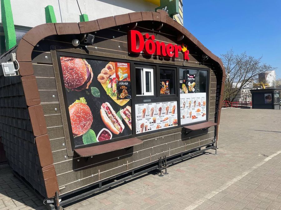 Döner King на пр-те Пушкина 87а